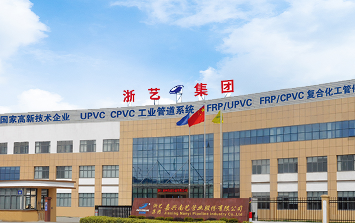 Zheyi Boru Hattı (Wuhan) Co., Ltd.